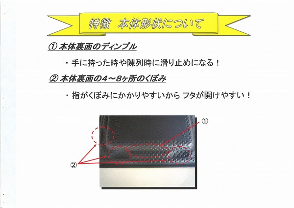 楽皿提案　７.jpg